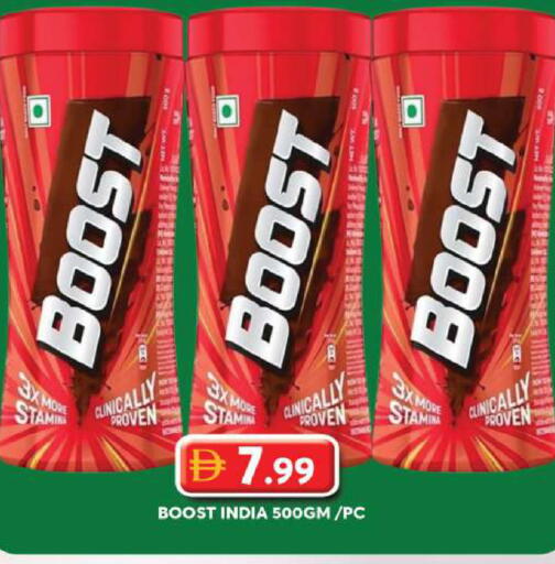 available at Grand Hyper Market in UAE - Dubai