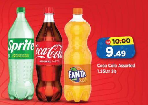 available at Al Madina Hypermarket in UAE - Abu Dhabi