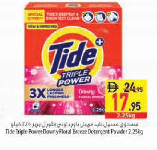 available at Safeer Market in UAE - Dubai