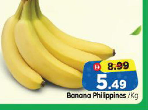 Banana from Philippines available at Al Madina Hypermarket in UAE - Abu Dhabi