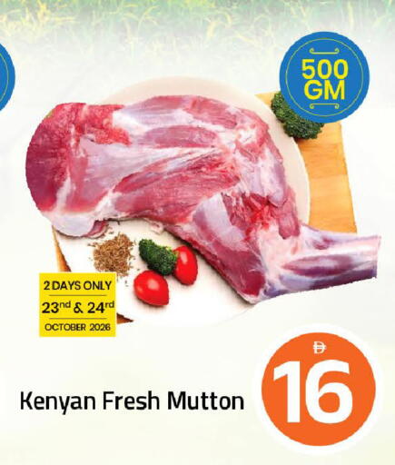 available at Mark & Save in UAE - Sharjah / Ajman