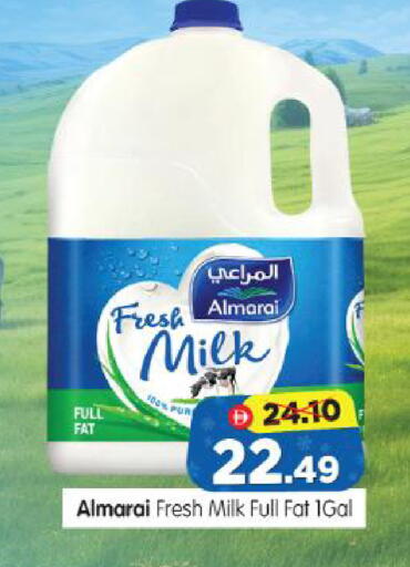 available at Al Madina Hypermarket in UAE - Abu Dhabi