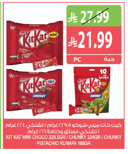 available at Farm  in KSA, Saudi Arabia, Saudi - Al Khobar