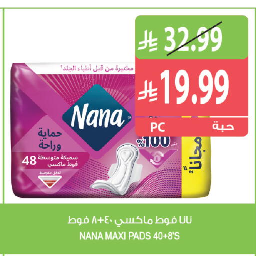 available at Farm  in KSA, Saudi Arabia, Saudi - Al Khobar