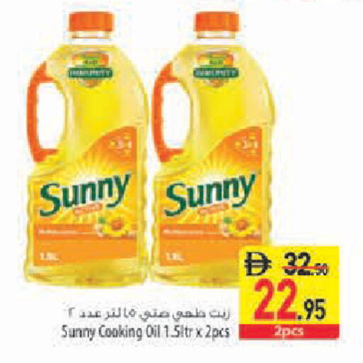 available at Safeer Market in UAE - Sharjah / Ajman