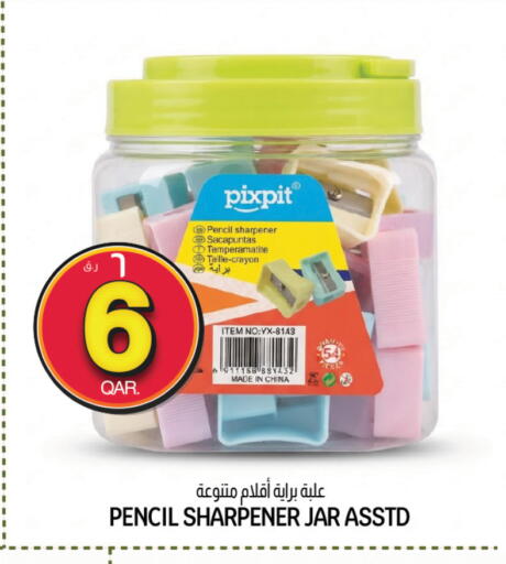 available at Kenz Mini Mart in Qatar - Al Wakra