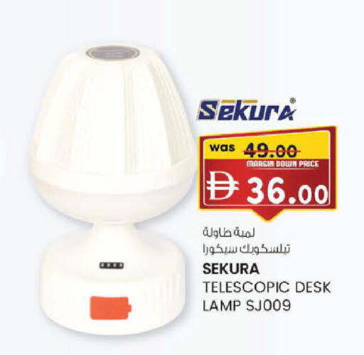 available at K.M Hypermarket in UAE - Abu Dhabi