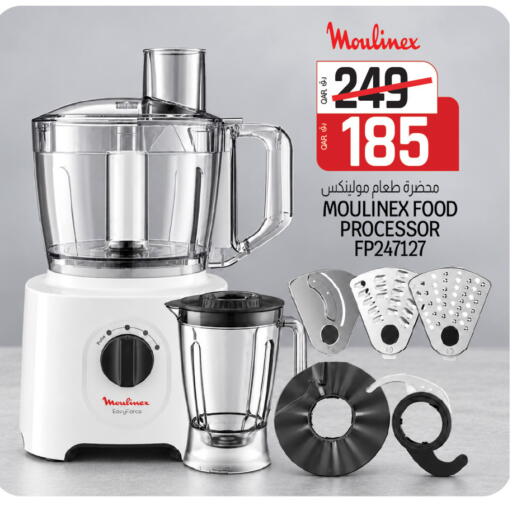 available at Kenz Mini Mart in Qatar - Al Shamal