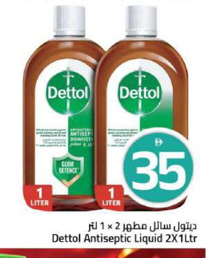 available at Mark & Save in UAE - Sharjah / Ajman
