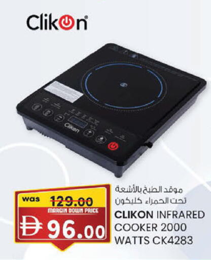 available at K.M Hypermarket in UAE - Abu Dhabi