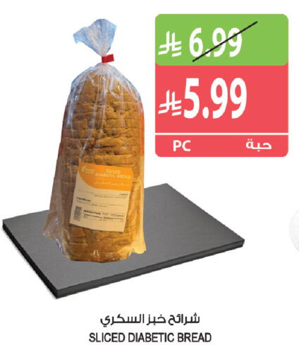 متوفر لدى المزرعة في مملكة العربية السعودية, السعودية, سعودية - جازان