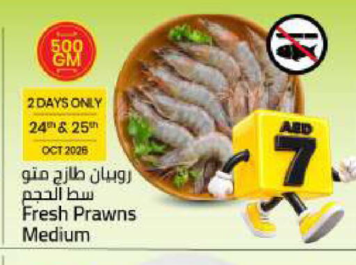 available at Mark & Save in UAE - Sharjah / Ajman