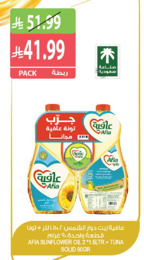 available at Farm  in KSA, Saudi Arabia, Saudi - Al Khobar