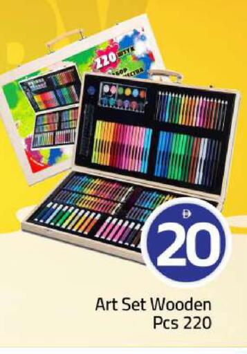 available at Mark & Save in UAE - Sharjah / Ajman