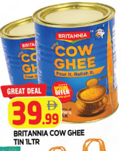available at AL MADINA in UAE - Sharjah / Ajman