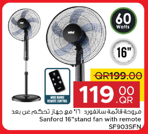 available at Family Food Centre in Qatar - Al Rayyan