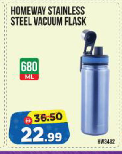 available at Al Madina Hypermarket in UAE - Abu Dhabi
