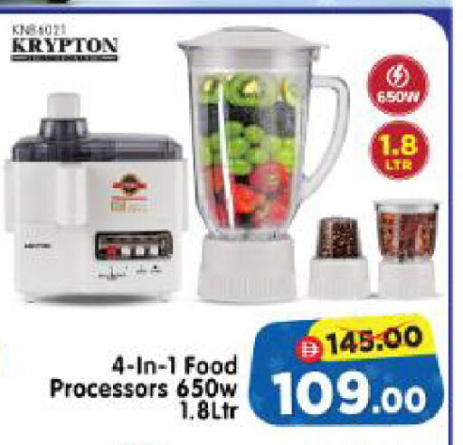 available at Al Madina Hypermarket in UAE - Abu Dhabi