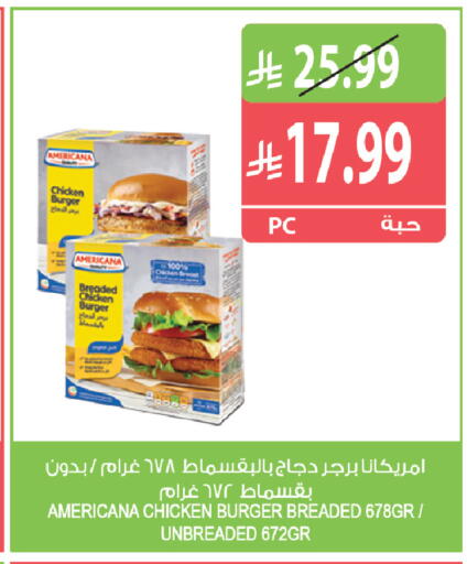 available at Farm  in KSA, Saudi Arabia, Saudi - Sakaka
