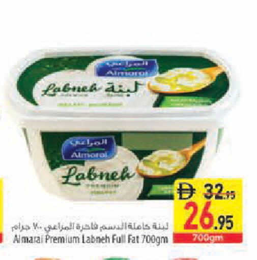 available at Safeer Market in UAE - Sharjah / Ajman