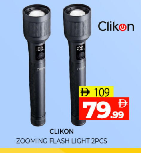 available at Al Madina  in UAE - Sharjah / Ajman