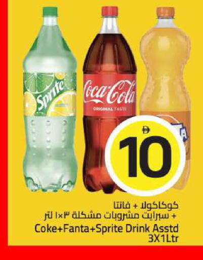 available at Mark & Save in UAE - Sharjah / Ajman