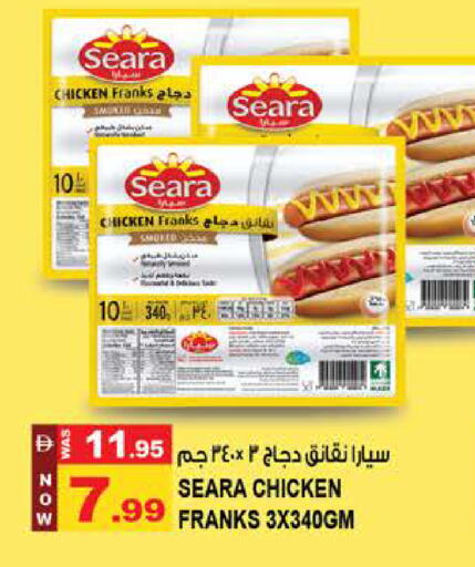 available at Hashim Hypermarket in UAE - Sharjah / Ajman