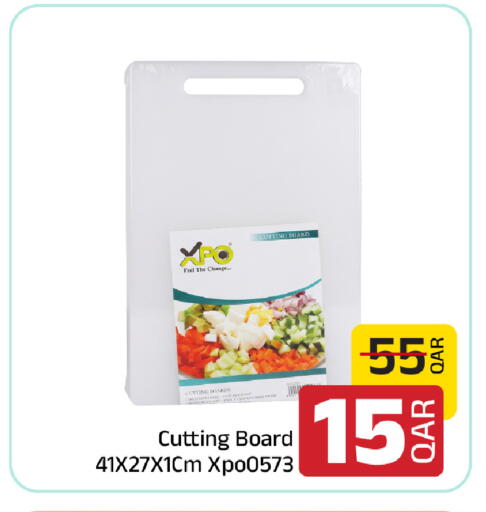 available at Family Food Centre in Qatar - Al-Shahaniya