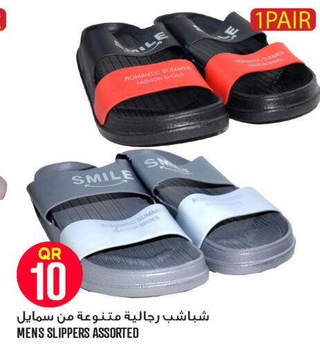 available at Food Palace Hypermarket in Qatar - Umm Salal
