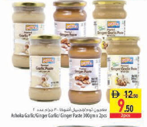 Garlic Ginger available at Safeer Market in UAE - Sharjah / Ajman