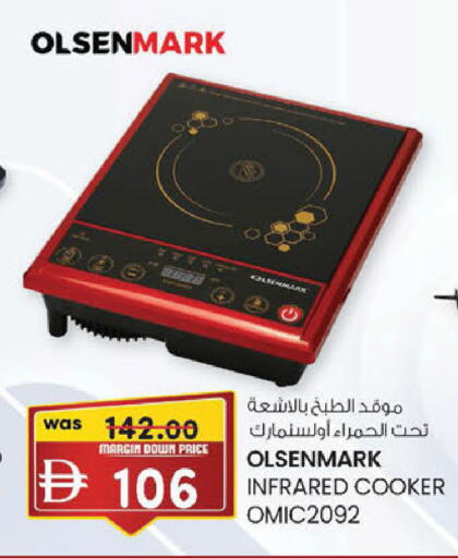 available at K M Trading  in UAE - Dubai