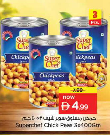 Peas متوفر لدى نستو هايبرماركت في الإمارات العربية المتحدة , الامارات - الشارقة / عجمان