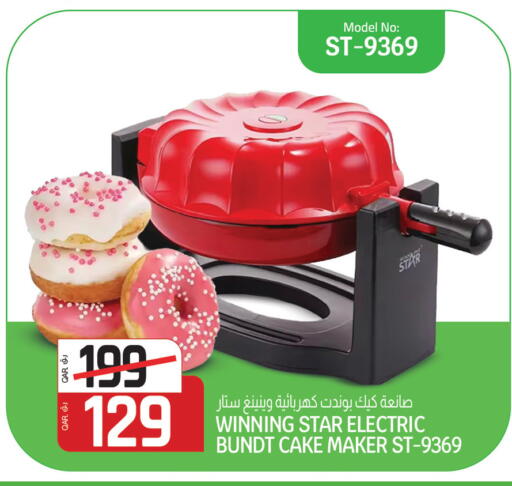 available at Kenz Mini Mart in Qatar - Al Shamal