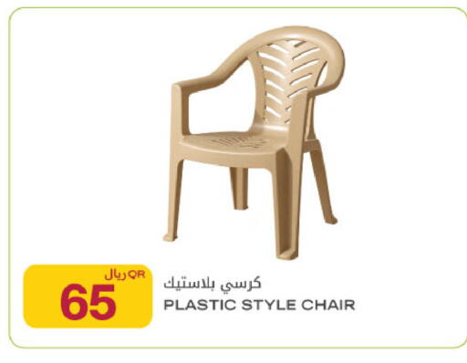 متوفر لدى شركة الميرة للمواد الاستهلاكية في قطر - الشحانية