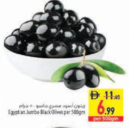 available at Safeer Market in UAE - Sharjah / Ajman