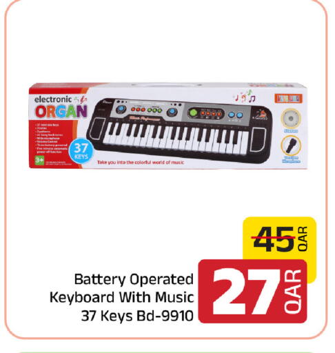 available at Family Food Centre in Qatar - Al Daayen