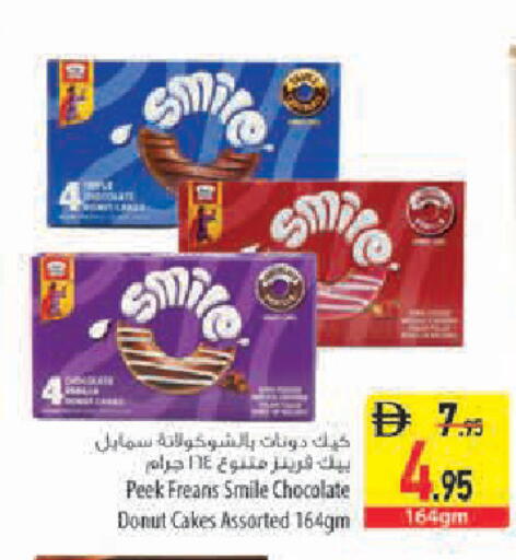available at Safeer Market in UAE - Sharjah / Ajman