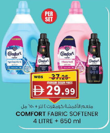 available at K M Trading  in UAE - Dubai