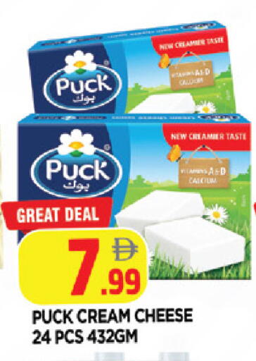 available at AL MADINA in UAE - Sharjah / Ajman