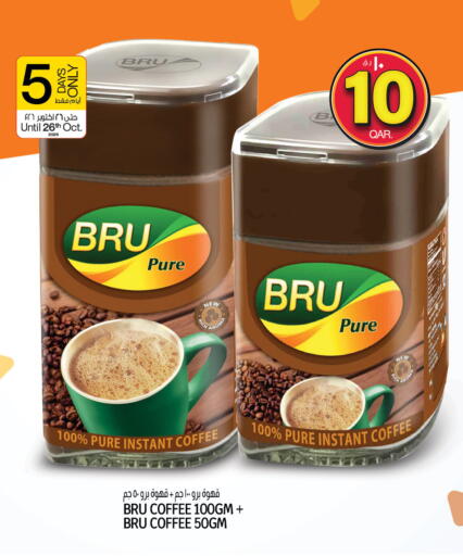 available at Kenz Mini Mart in Qatar - Al Wakra
