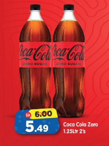 available at Al Madina Hypermarket in UAE - Abu Dhabi
