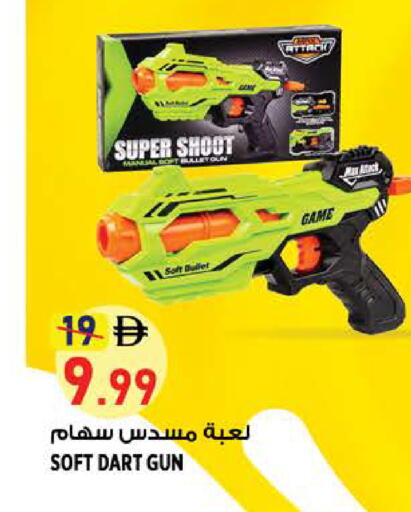 available at Hashim Hypermarket in UAE - Sharjah / Ajman