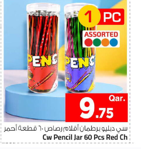 available at Mark & Save  in Qatar - Al Khor