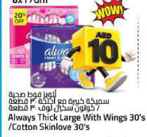 available at Mark & Save in UAE - Sharjah / Ajman