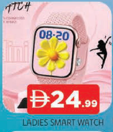 available at AL MADINA in UAE - Sharjah / Ajman