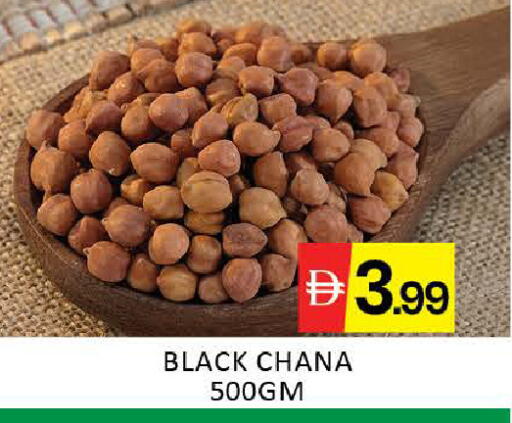 Mango متوفر لدى مانجو هايبرماركت في الإمارات العربية المتحدة , الامارات - دبي