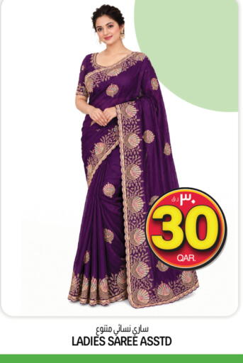 available at Kenz Mini Mart in Qatar - Al Wakra