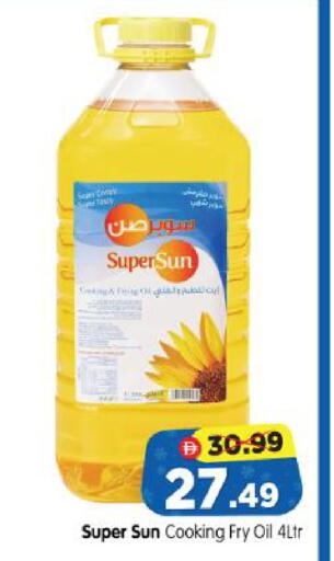 available at Al Madina Hypermarket in UAE - Abu Dhabi