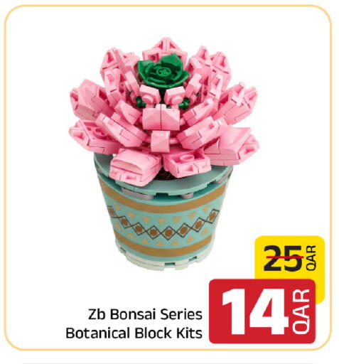 available at Family Food Centre in Qatar - Al Daayen