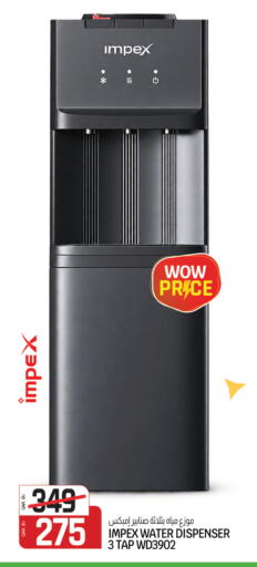 available at Kenz Mini Mart in Qatar - Al Shamal